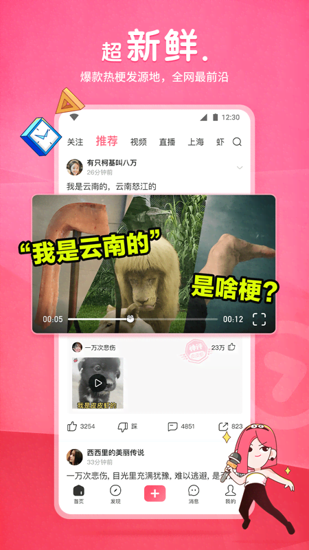 手机sm调教视频在线看截图