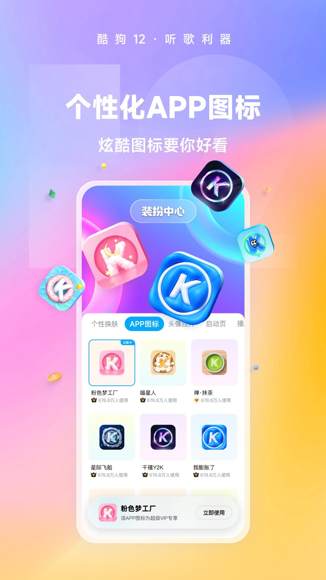 深圳红色妖姬最新公寓截图