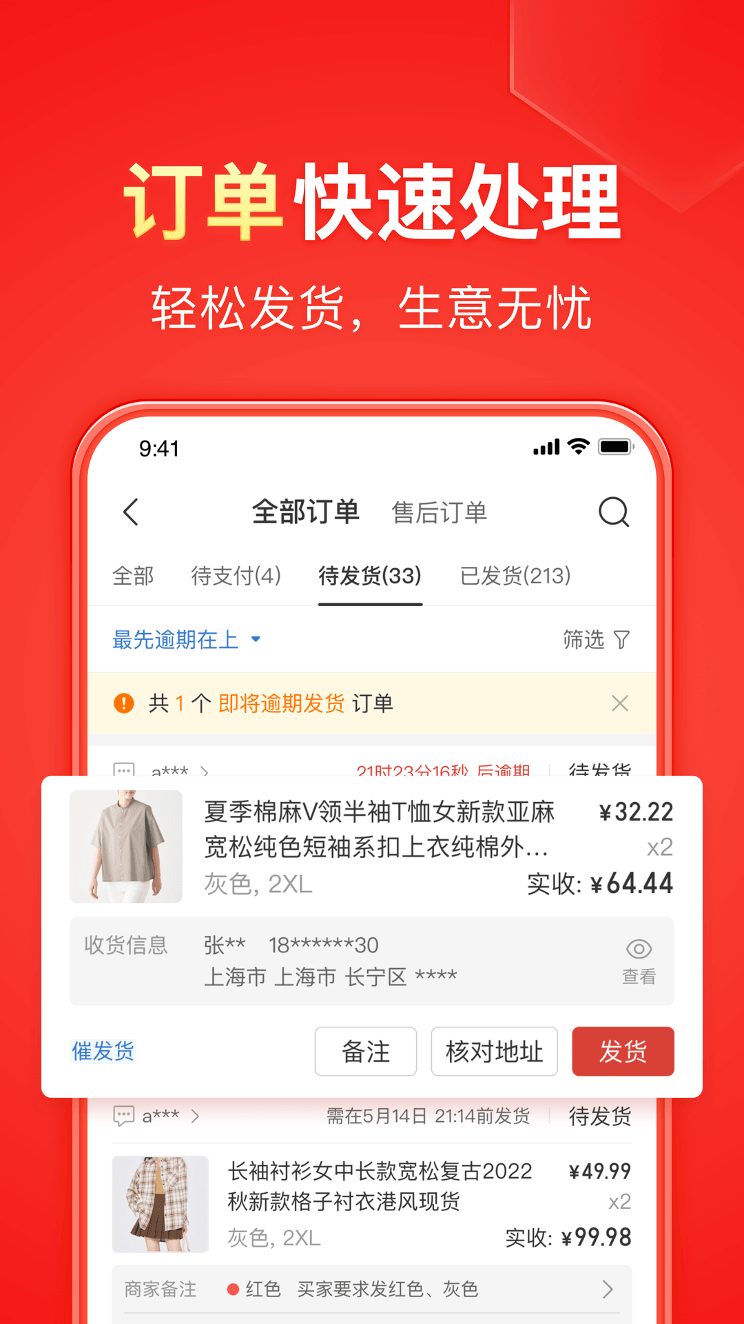 上海馨研食品科技有限公司截图