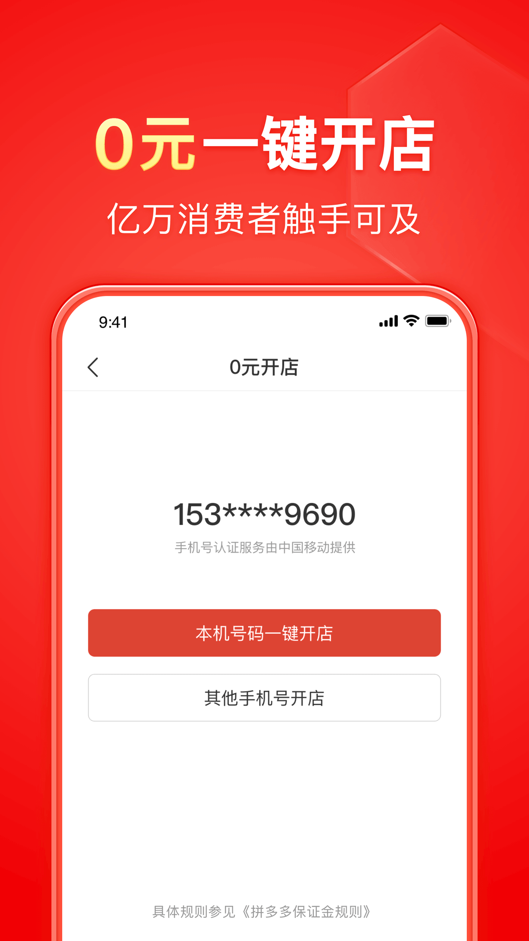 天津情绪截图