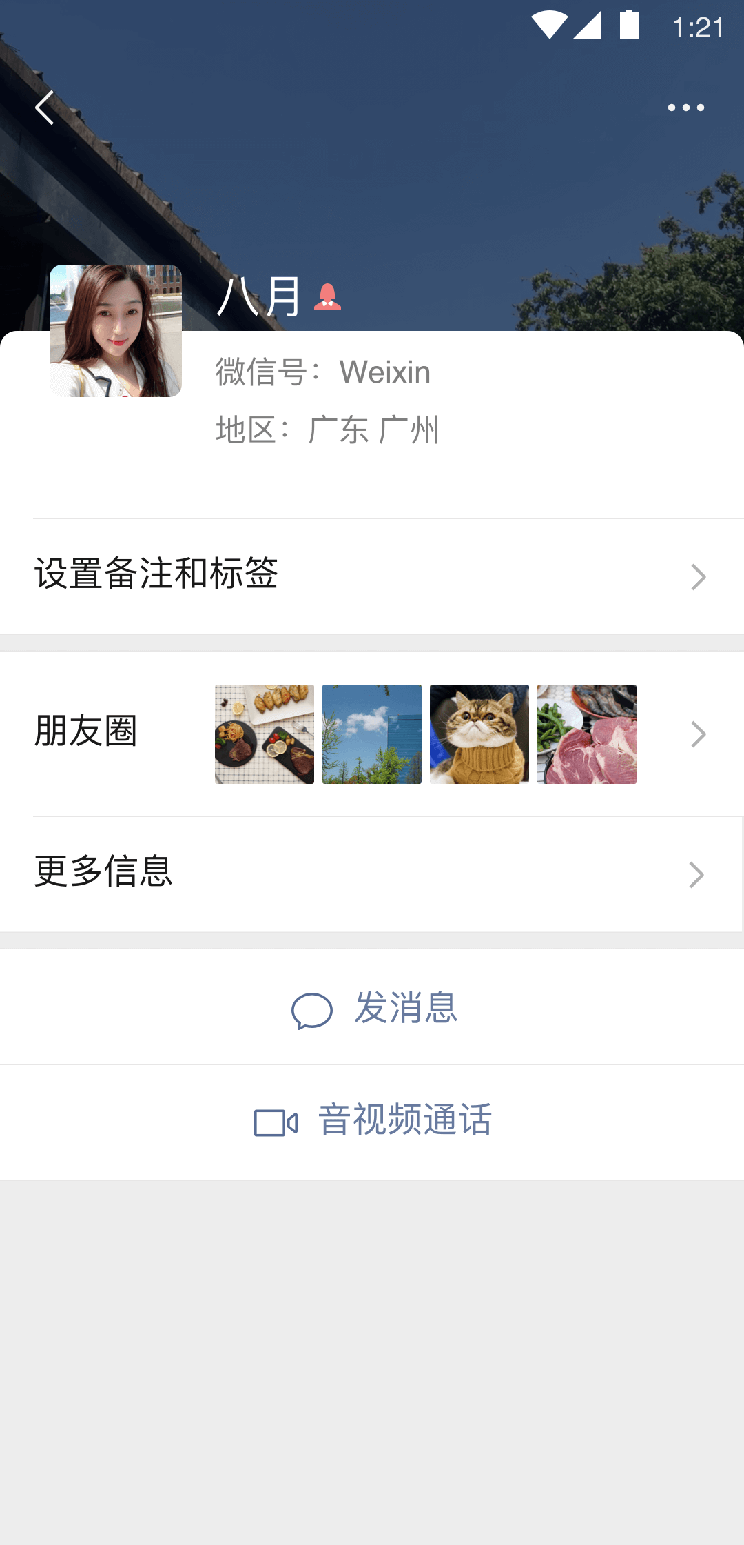 从化原味谷温泉度假村截图